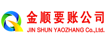 慈利清债公司